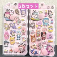 ラブブ ぷくぷく ぷにぷに おしりシール③