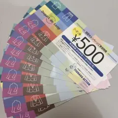 高島屋 Depart de Loop クーポン券10枚 5000円分