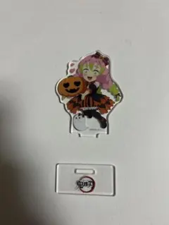 鬼滅の刃 甘露寺蜜璃 ハロウィン アクリルスタンド