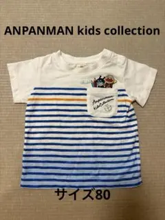 アンパンマンキッズコレクション Tシャツ 80cmのサムネイル