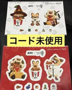 ケンタッキー×モンスターハンターワイルズ シール ステッカー 2種