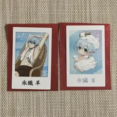 ブルーロック 極楽湯 ポラショットコレクション 氷織