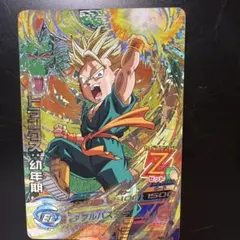 ドラゴンボール カード