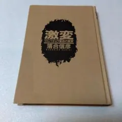 Item thumbnail for item 65f37b45-8da8-48a4-a125-6fed9dfc67ca