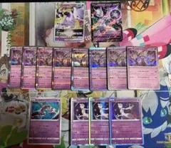 ポケモンカード ミュウツー まとめ売り