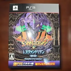 2026年最新】始まりの福音 エヴァの人気アイテム - メルカリ