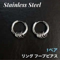 2本　内径10mm 5連リング　フープピアス　ボディピアス