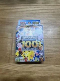 2026年最新】スタートデッキ100 未開封の人気アイテム - メルカリ