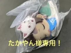 たかやん様専用 鬼滅の刃 おねむたん 竈門炭治郎