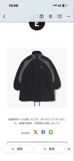 ENNOY PADDED NYLON BENCH COAT