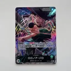 ロロノア・ゾロ L リーダーパラレル(リーパラ) OP12-020
