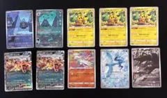 ポケモンカード　引退品　メルカリ相場で7000円 ポケモンカード 引退品 メルカリ相場で7000円 - メルカリ