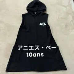 値下げ！アニエスベー　ワンピース　10ans