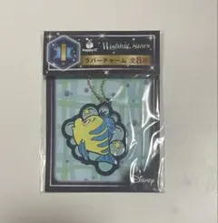 ディズニー 一番くじ　フランダー　ラバーチャーム