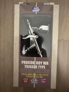 プロコンBOY LWAトリガータイプダブルアクション0.5mmノズル - メルカリ