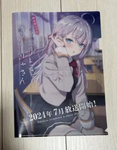 2026年最新】ロシデレ ドンキ クリアファイルの人気アイテム - メルカリ