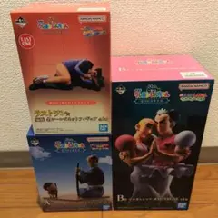 一番くじ クレヨンしんちゃん ラストワン賞 A賞 B賞