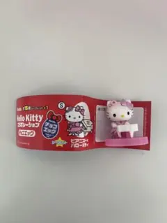 ハローキティ コラボレーション チョコエッグ シークレット