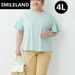 ❤未使用級❤SMILELANDバックフリル プルオーバー大きいサイズ 緑 4Lのサムネイル