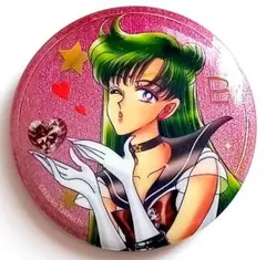 セーラームーン　オーロララメ缶バッジ KISS ver.『セーラープルート』