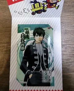 ジャンプショップ　ミニブロマイド　銀魂　土方十四郎　③