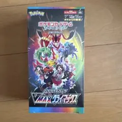 2026年最新】vmaxクライマックス box シュリンク付きの人気アイテム