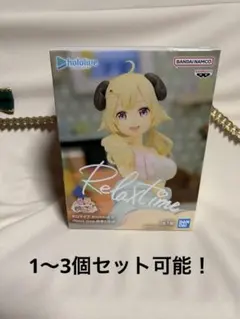 ホロライブ #hololive IF Relax time 角巻わため