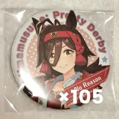 ウマ娘 トランセンド 園田競馬場コラボ 缶バッジ まとめ売り - メルカリ