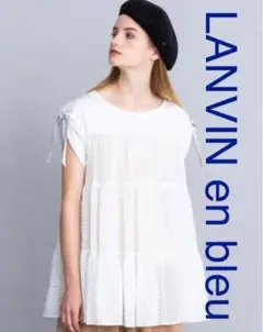 LANVIN en bleu ドットシフォンカットソー
