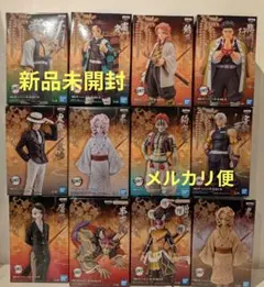 鬼滅の刃 絆ノ装　鬼ノ装　12体セット