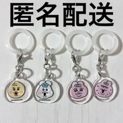 おぱんちゅうさぎ んぽちゃむ きみまろ プチチャーム めじるしアクセサリー