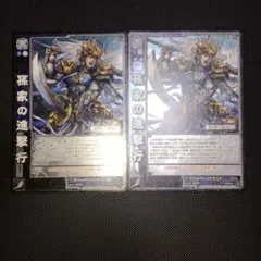 2025年最新】三国志大戦TCGの人気アイテム - メルカリ