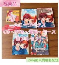 HoneyWorks CDまとめ売り最終値下げ - メルカリ