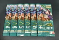 二つの伝説 新品 未開封パック