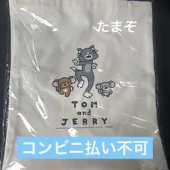 【四つ折り発送】ハッピーくじ トムとジェリー Ｃ賞 トートバッグ