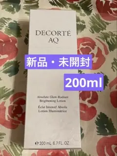 コスメデコルテ　AQ アブソリュート　ローション　ブライト200ml 新品未開封のサムネイル