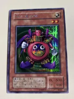 【遊戯王】2期シークレット✨時の魔術師