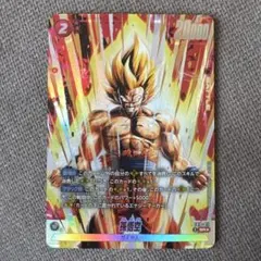 ドラゴンボールヒーローズ SDBH MM3-071 孫悟空 レイジング悟空 - メルカリ