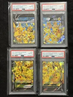 ピカチュウ vunion psa10 4枚セット