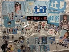 豪華】FRUITS ZIPPER 櫻井優衣 グッズセット 推しユニ1.5ver - メルカリ