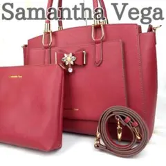 ✨良品✨　サマンサベガ　ハンドバッグ　ショルダーバッグ　2way　ポーチ付　A4