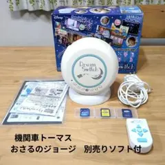 2025年最新】ドリームスイッチ トーマスの人気アイテム - メルカリ