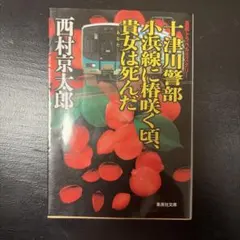 Item thumbnail for item 0fb3f9d8-fcb4-408e-aadb-6301b917484a