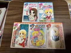 シンデレラ・エクスプレス 全4巻セット 弓月光 全巻 中古 - メルカリ