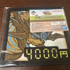 一番くじ　にゃんこ大戦争　A賞 出陣スロットハンドタオル【ガオウ】