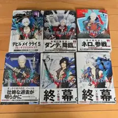 デビルメイクライ　漫画　全巻　セット　5冊 デビル メイ クライ 5 Visions of Ⅴ 全5巻