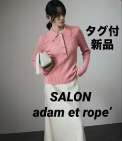 2025年最新】SALON adam et rope'の人気アイテム - メルカリ