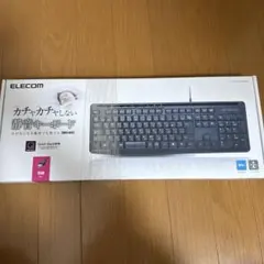 静音キーボード