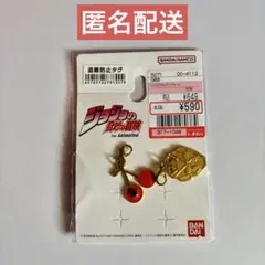 ジョジョ しまむら