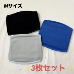 犬　おむつ 男の子　再利用可能　腹バンド　M 3枚セット　青　黒　グレー